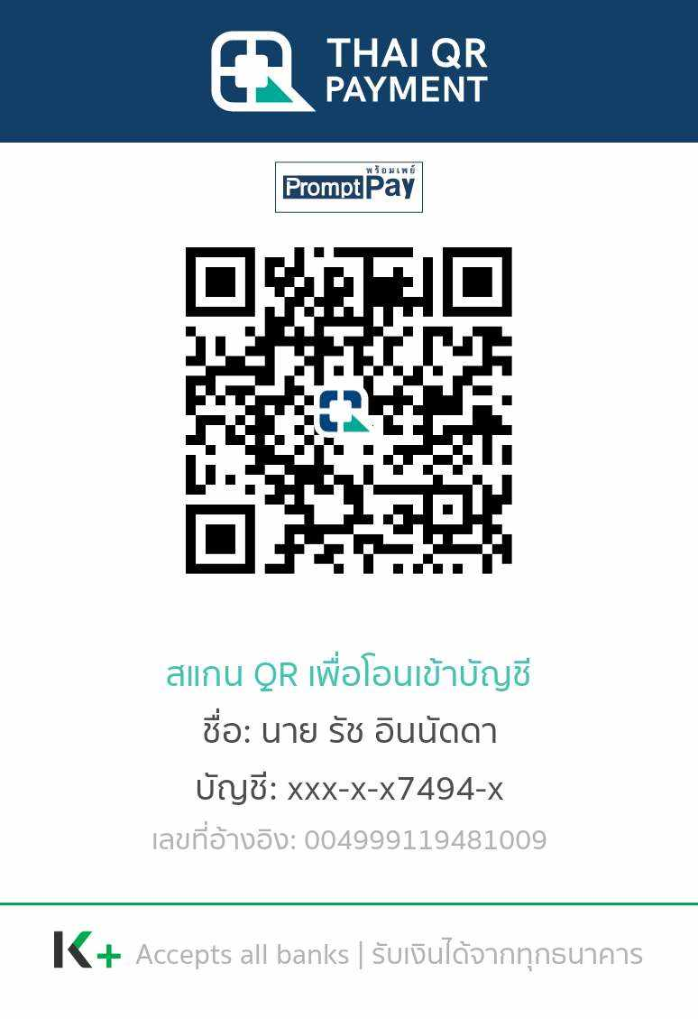 QR Code PromptPay